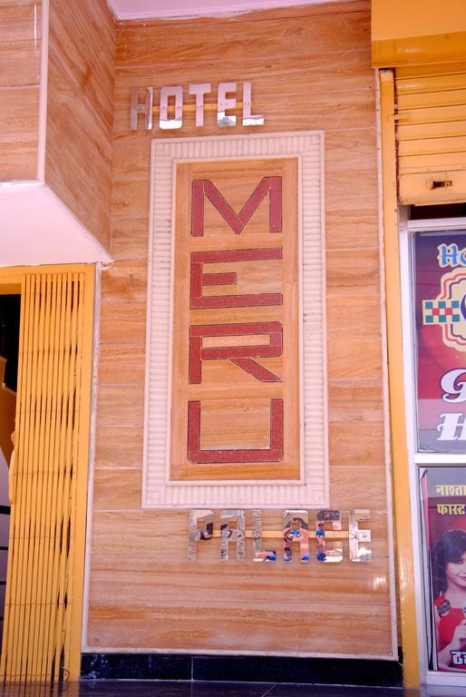 Tonk Meru Palace Guest House And Restaurant المظهر الخارجي الصورة
