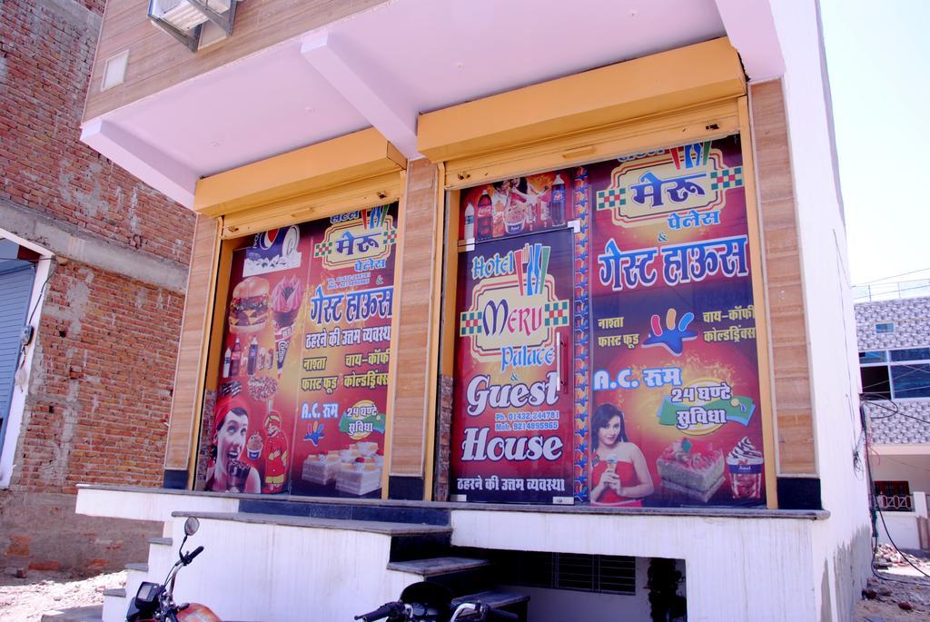 Tonk Meru Palace Guest House And Restaurant المظهر الخارجي الصورة