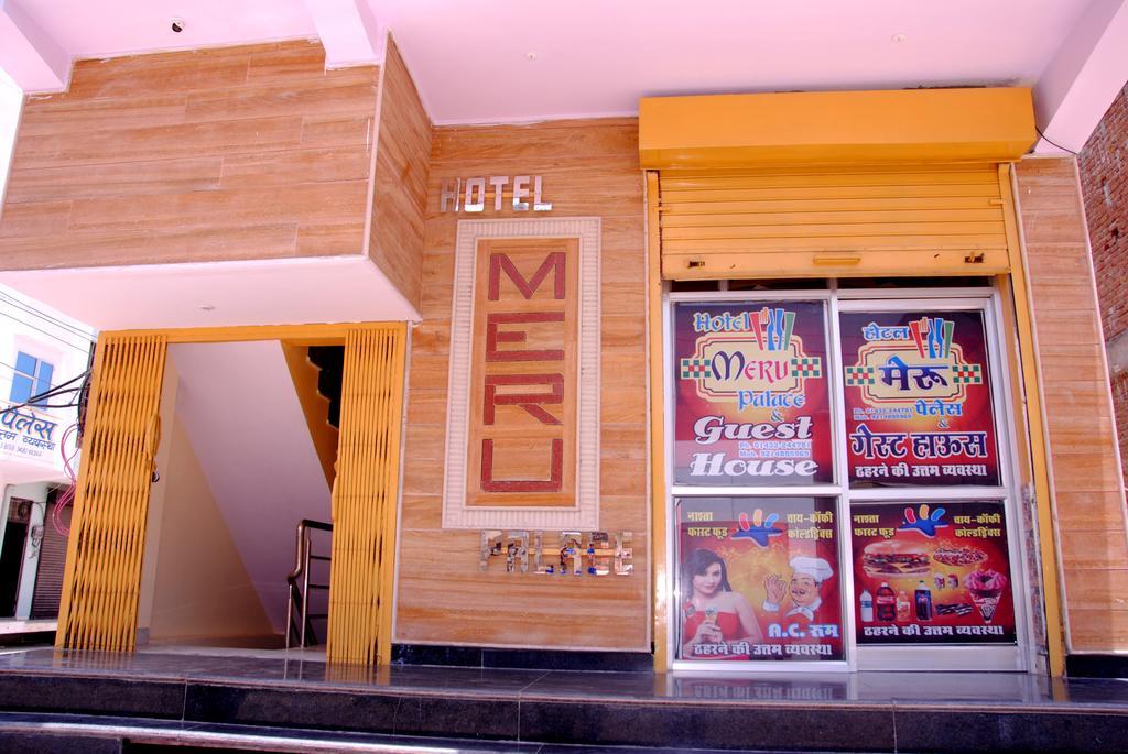 Tonk Meru Palace Guest House And Restaurant المظهر الخارجي الصورة